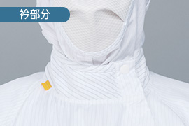 FA110C(ツナギ服) |製品ラインアップ|東洋リントフリー FA110C(ツナギ服) |製品ラインアップ|東洋リントフリー