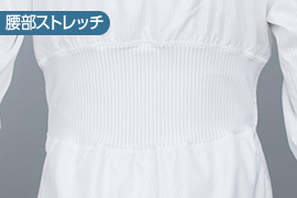 FA110C(ツナギ服) |製品ラインアップ|東洋リントフリー FA110C(ツナギ服) |製品ラインアップ|東洋リントフリー
