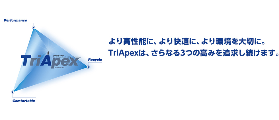 東洋リントフリー｜創業50年のクリーンルーム用衣服メーカー