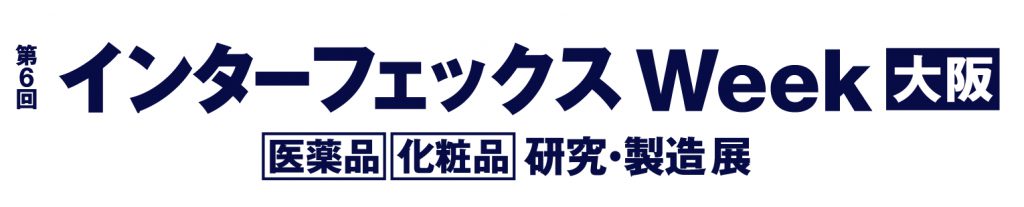 展示会開催の案内