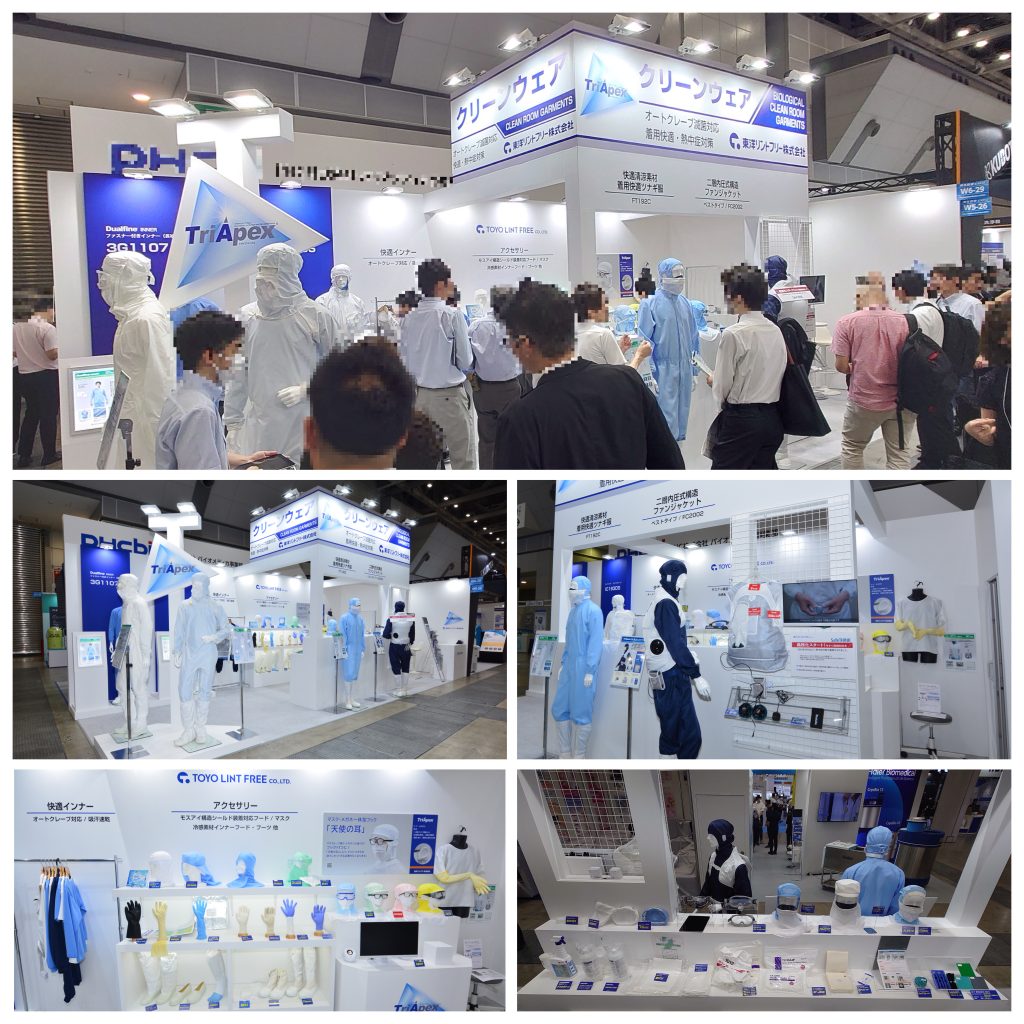 第7回 再生医療EXPO 東京に出展しました｜東洋リントフリー
